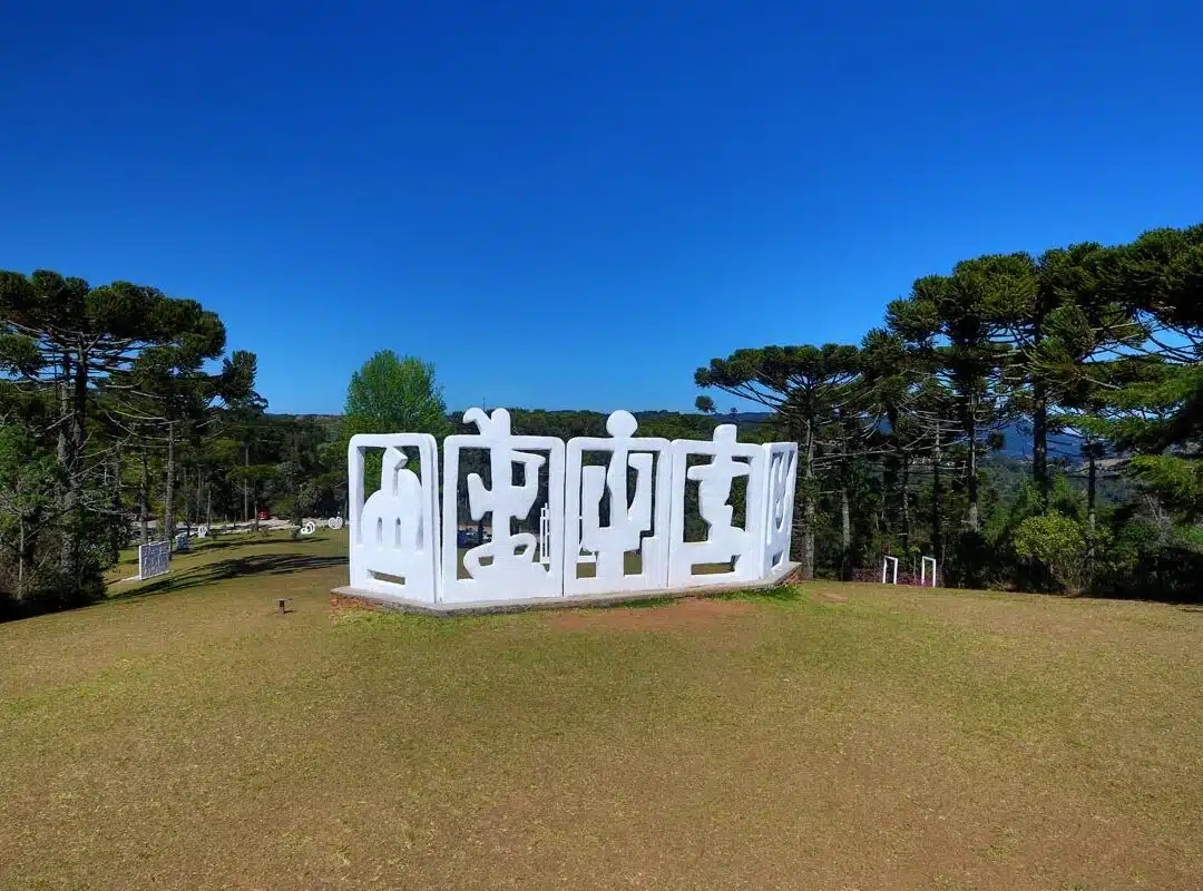 Foto real de Museu do Lúdico